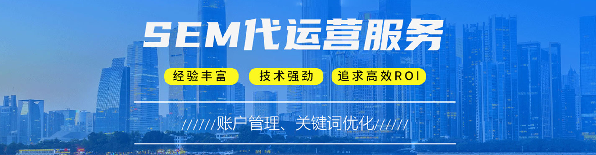大肚百度广告竞价