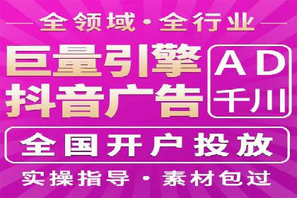 推广开户的五大经典案例及策略解析
